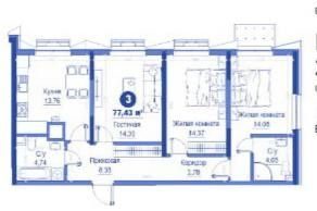 3-room apartment, 73 m², 1/15 floor, Tashkent, Mirzo Ulugbek District, for sale