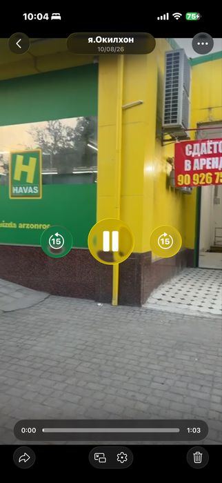 Арендага нежилой жой