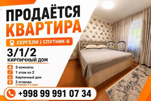 3-room apartment, 68 m²