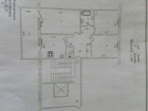 3-room apartment, 79.43 m²