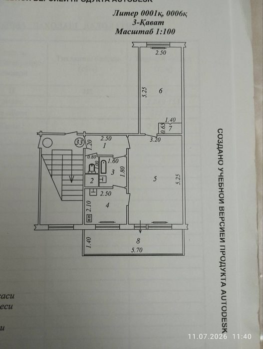 2-комнатная квартира, 51 м², 3/4 эт, Ташкент, Яшнабадский район, на продажу