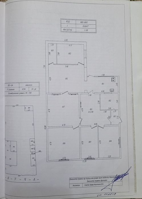6-room cottage, 125 m², Tashkent, Yunusabad District, for sale