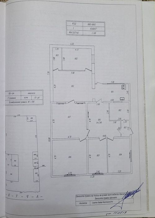 6-room cottage, 125 m²