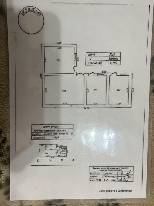 4-room house, 2.1 m², Tashkent, Yunusabad District, for sale