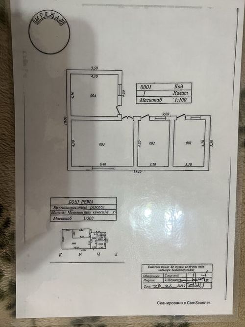 4-room house, 2.1 m²