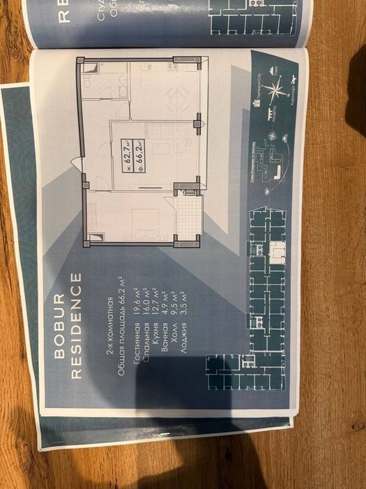 2-комнатная квартира, 66 м², 11/16 эт, Ташкент, Яккасарайский район, на продажу