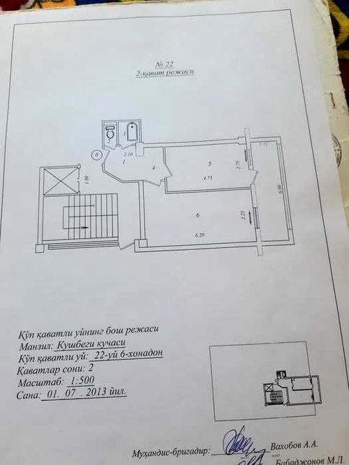 2-комнатная квартира, 51.9 м²