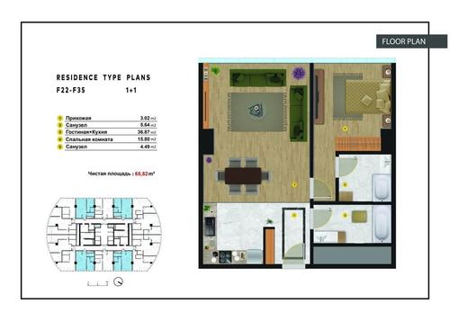 2-комнатная квартира, 66 м²