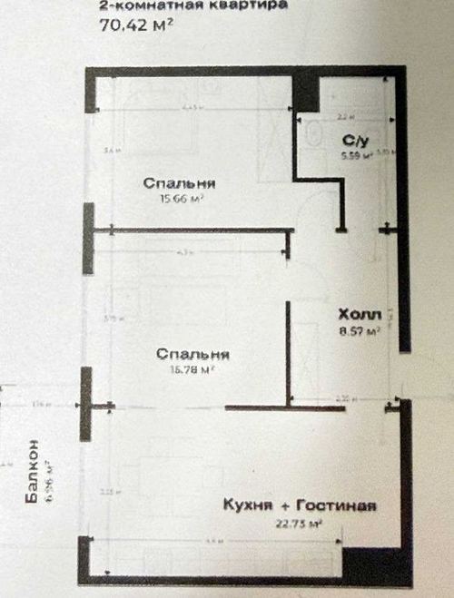 3-room apartment, 70.42 m²