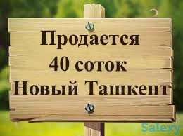 4-room house, 90 m², Tashkent, Mirzo Ulugbek District, for sale