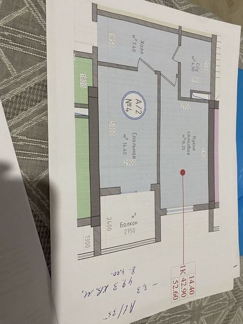 2-room apartment, 50 m²