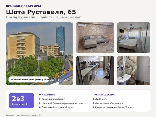 3-xonali kvartira, 60 m²