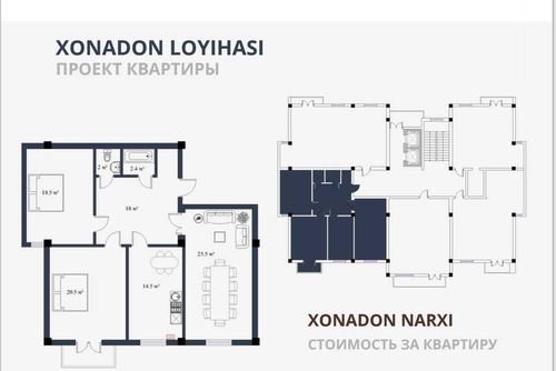 2-room apartment, 67 m²