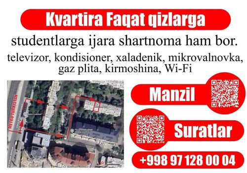 3-комнатная квартира, 75 м²
