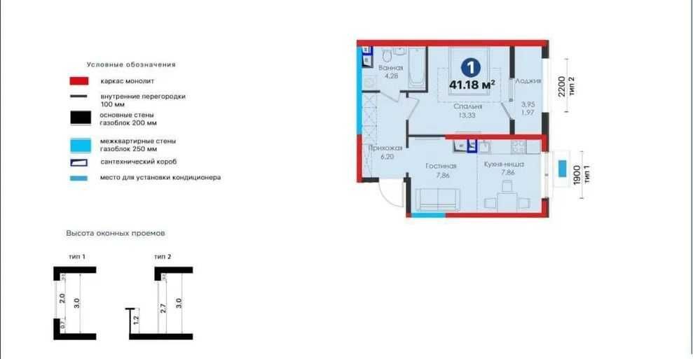 2-room apartment, 42 m², 4/13 floor, Tashkent, Mirabad District, for sale