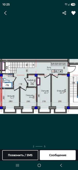 7-room apartment, 143 m²