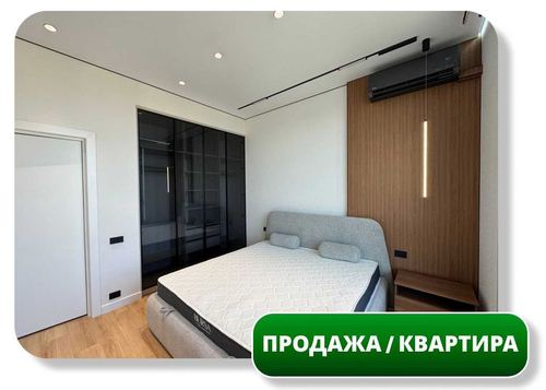2-room apartment, 44 m²