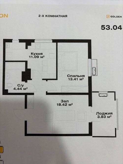 2-комнатная квартира, 54 м²