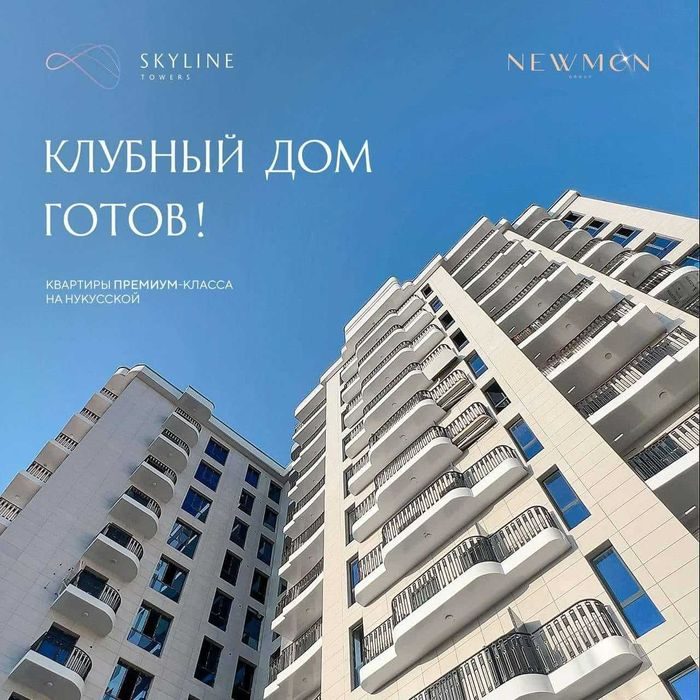 3-комнатная квартира, 71 м², 12/14 эт, Ташкент, Мирабадский район, на продажу
