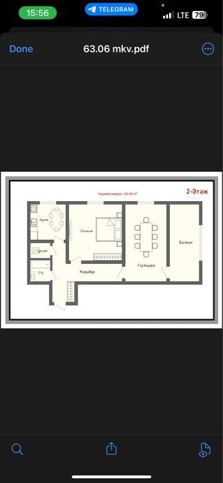 2-комнатная квартира, 63.06 м²