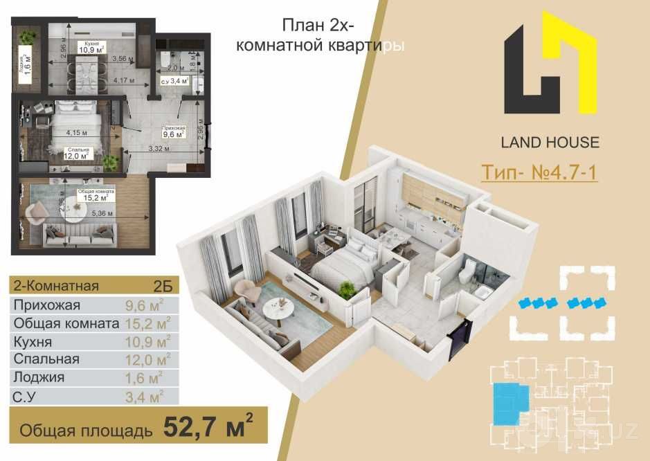 2-xonali kvartira, 54.7 m², 15/16 qavat, Toshkent, Sergeli tumani, sotuvga