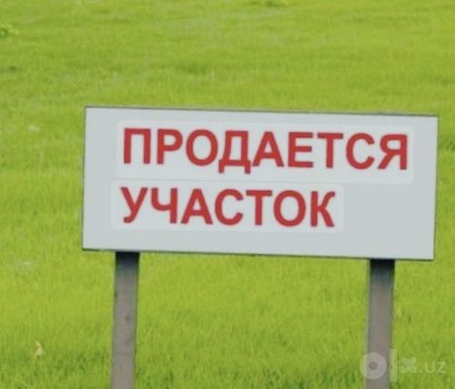 Земля  под застройку Проодаеться земля 4.2 сотки. Участок под застройк
