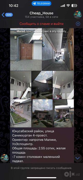 7-xonali uy, 2.55 m²