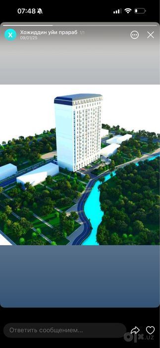 3-комнатная квартира, 73 м²