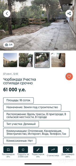 Чорбакрда таййор участка сотилади