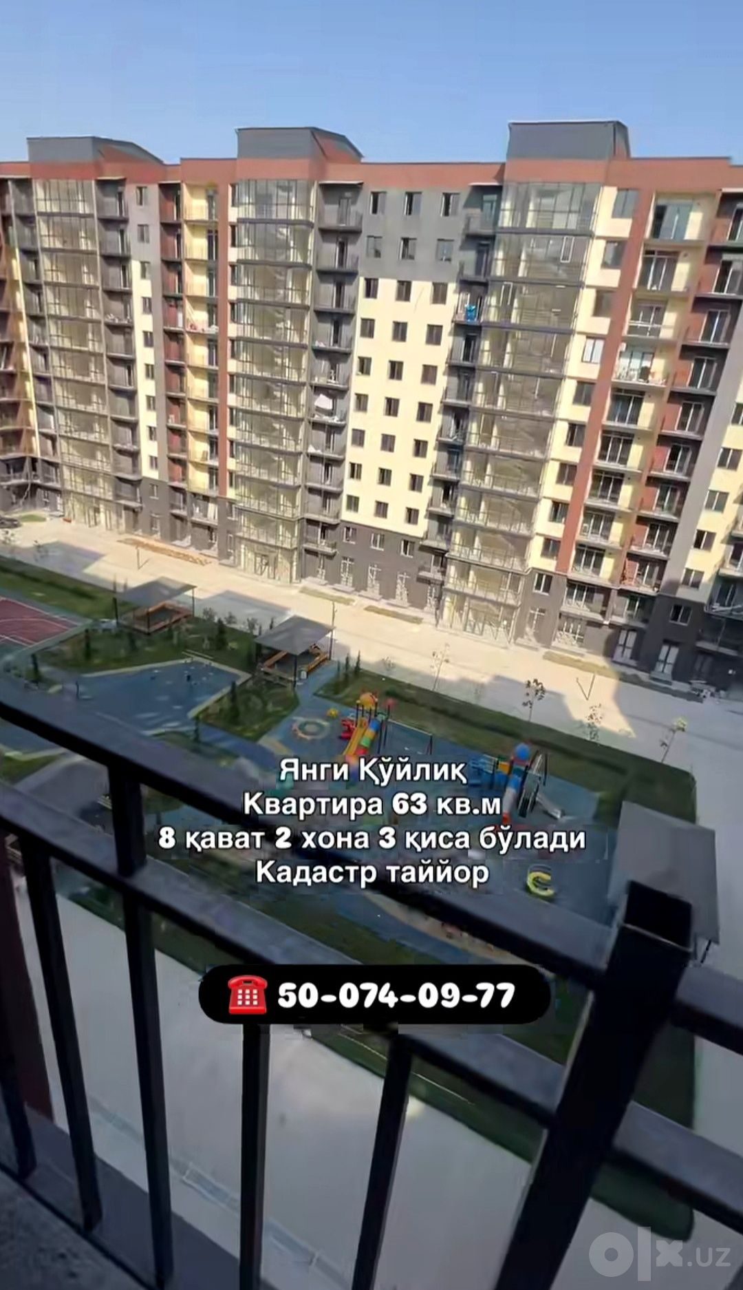 2-комнатная квартира, 63 м², 8/12 эт, Ташкент, Сергелийский район, на продажу