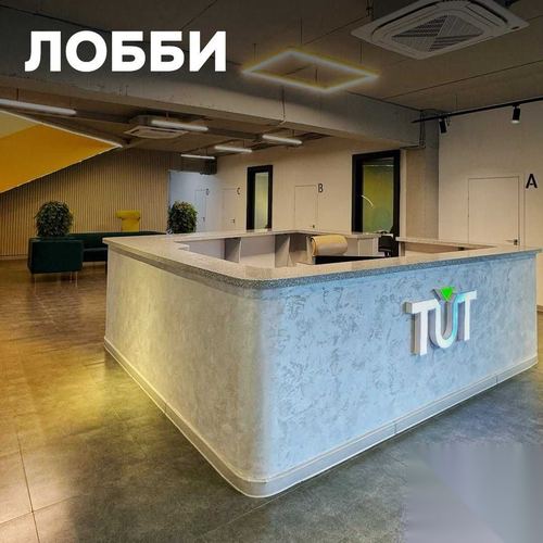 Офис в центре Ташкента у метро, 18–40м², всё включено.