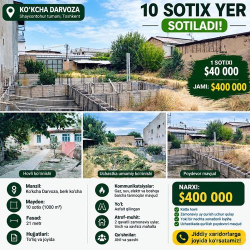 Ko'kchada 10 sotix yer sotiladi