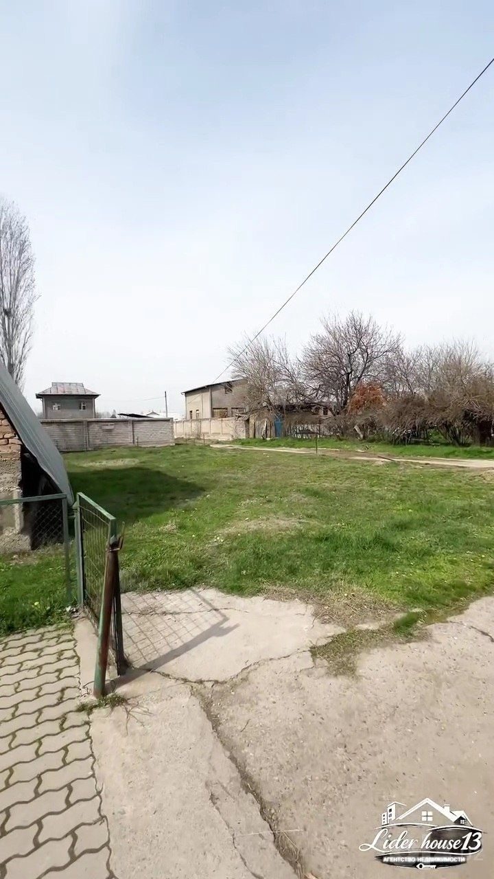 Недвижимость земля