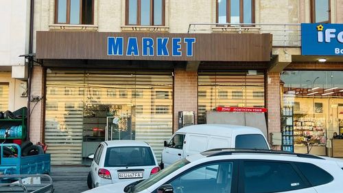 Магазин Сотилади