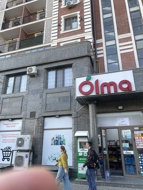 Greenwich продается коммерция