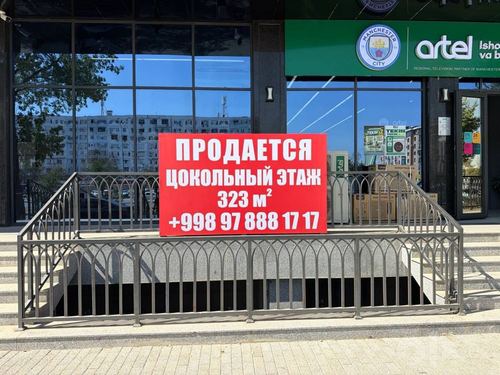 Продается нежилое помещение . Цокольный этаж