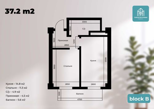 1-комнатная квартира, 37.2 м²