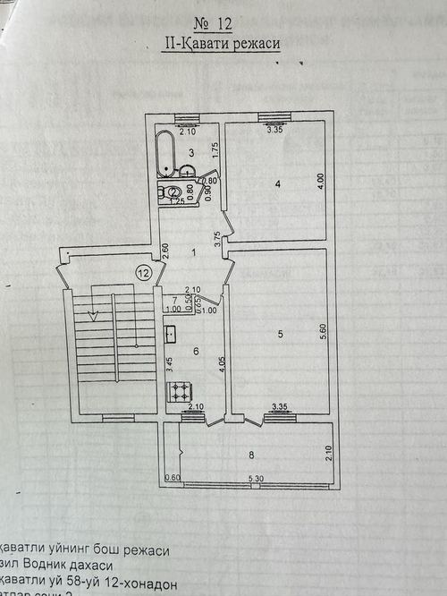 2-room apartment, 64 m²