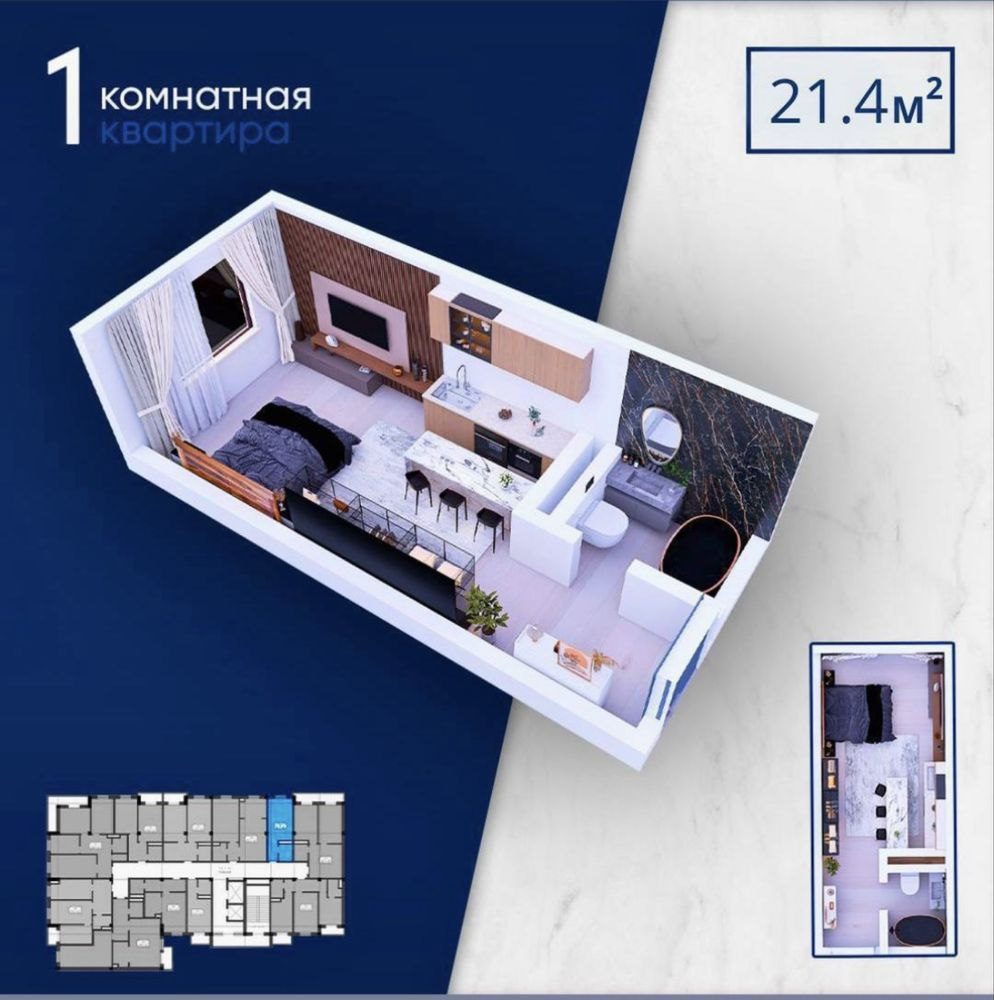 1-room apartment, 21.4 m², Tashkent, Shaykhantakhur District, for sale