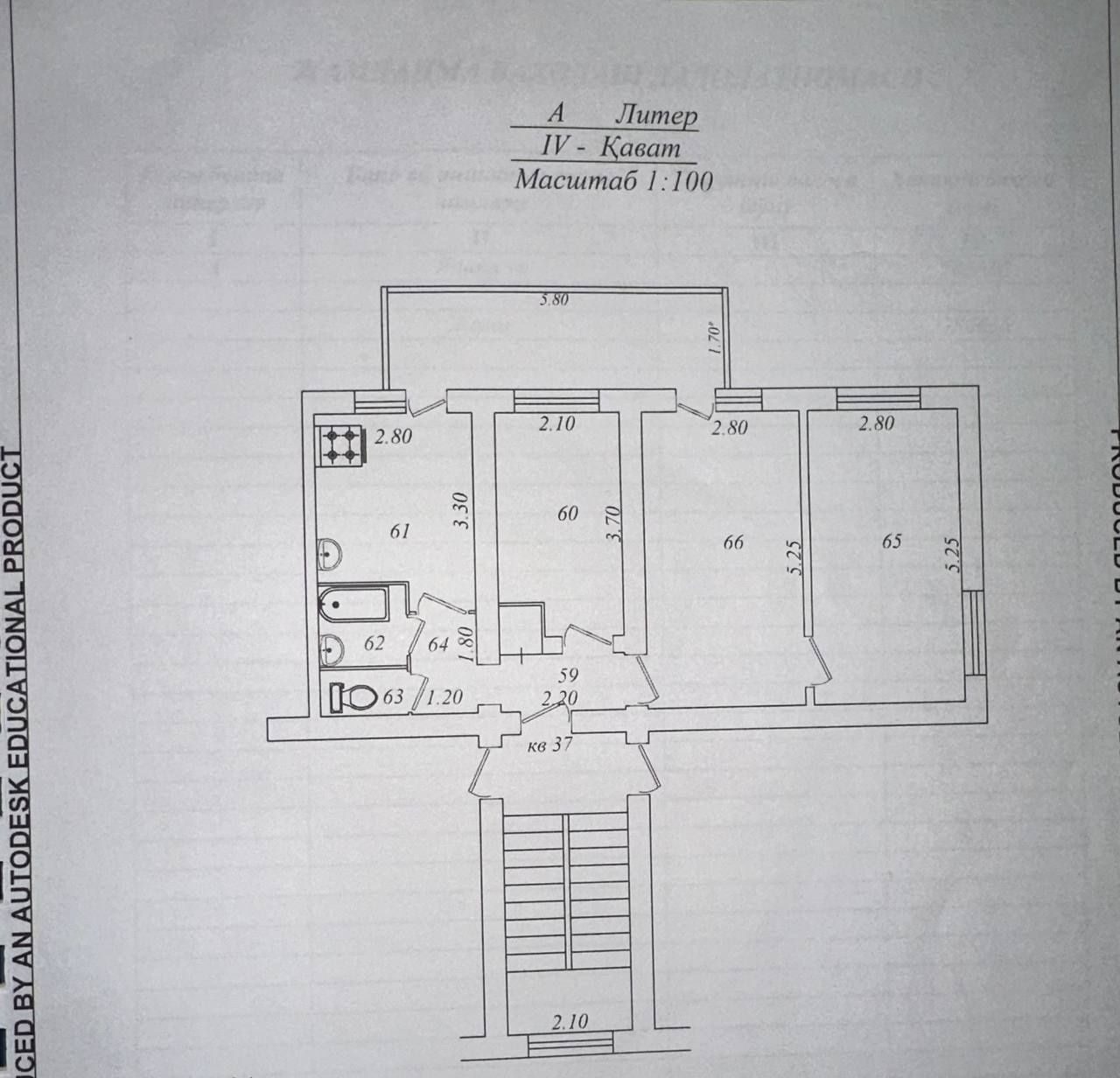 3-xonali kvartira, 63 m², Toshkent, Shayxontohur tumani, sotuvga
