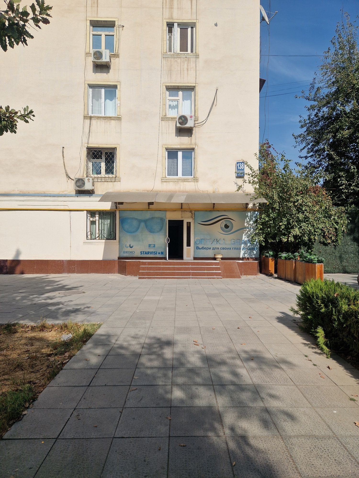 Ijaraga xona, Novza metro