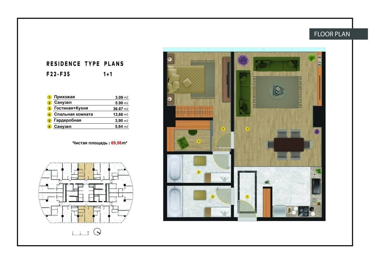 2-xonali kvartira, 69 m², Toshkent, Yakkasaroy tumani, sotuvga