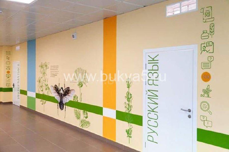 Building for school for sale