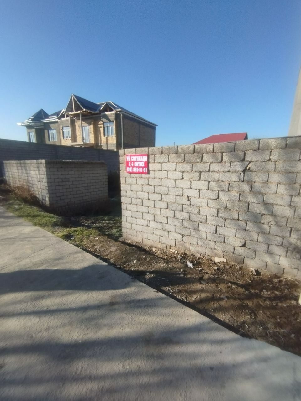 Земельный участок продается 1.4 сотки