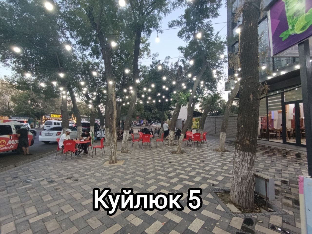 Quylyuk 5 markaziy yo'l bo'yida joylashgan bino sotiladi