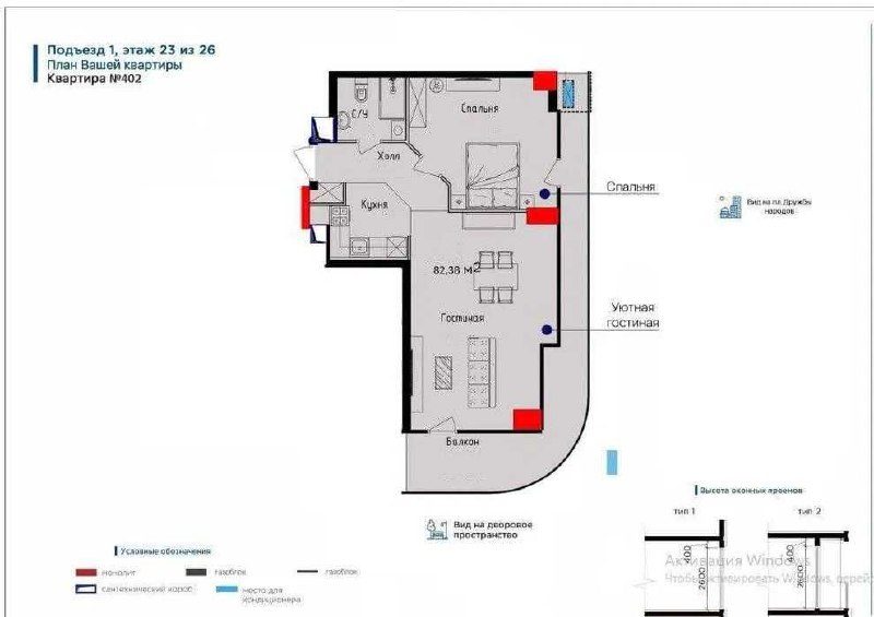 2-комнатная квартира, 82.38 м², Ташкент, Шайхантахурский район, на продажу