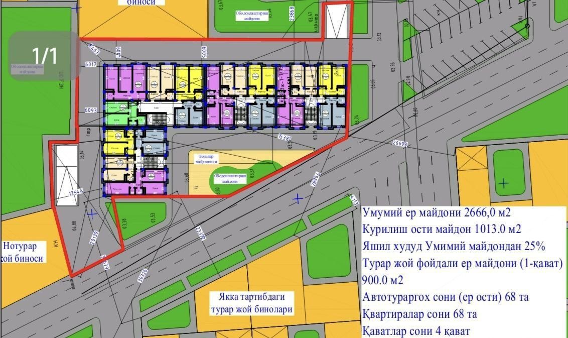 Uchtepa district #W177