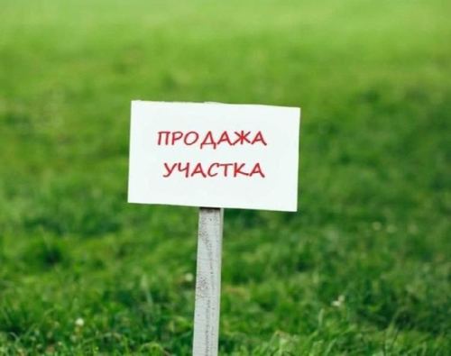 Продаётся земельный участок 4 сотки, захват 4 сотки