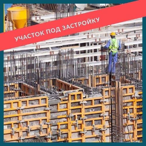 Центр Луначарского, земля 82 сотки