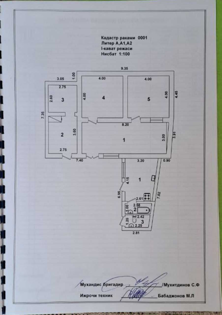 5-room house, 168 m², Tashkent, Yakkasaray District, for sale
